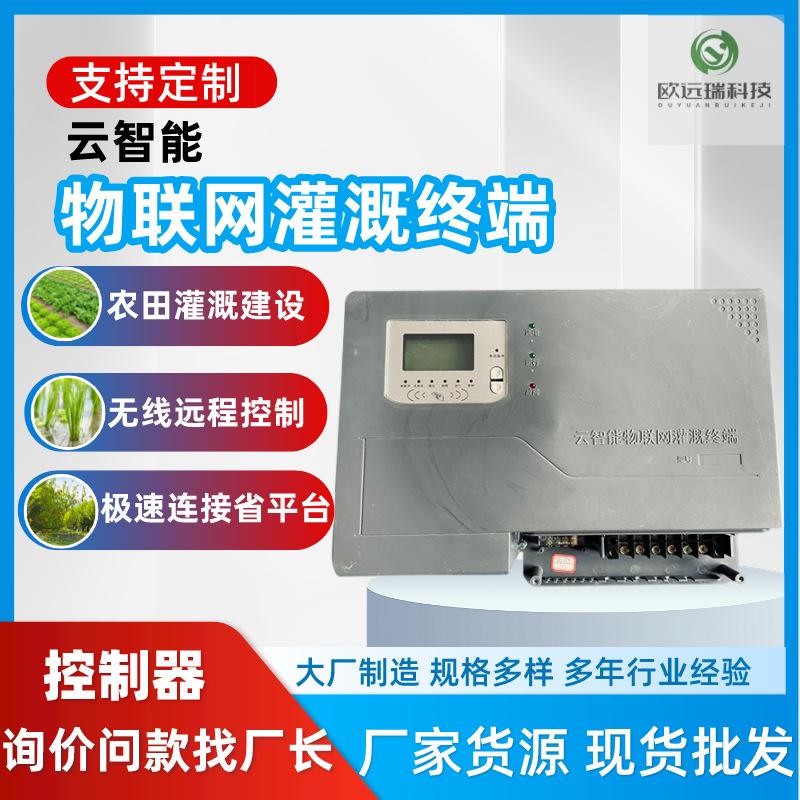 深度解析物聯(lián)網(wǎng)服務(wù)器品牌與發(fā)展趨勢(shì) 從廠(chǎng)商選型到熱門(mén)話(huà)題