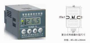 XGKF 3420 1W1S溫濕度控制器 精密環境監控的核心利器
